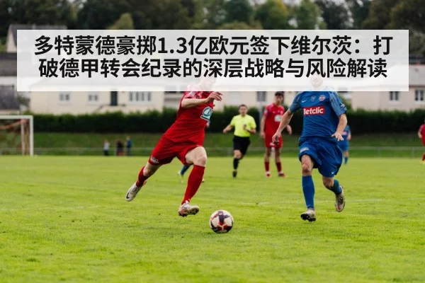 Florian Wirtz playing football