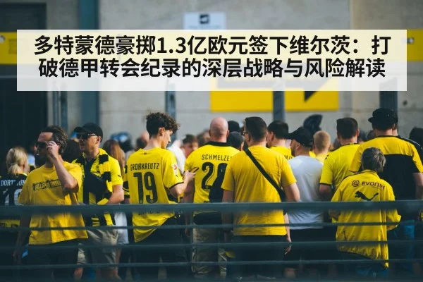 Borussia Dortmund fans
