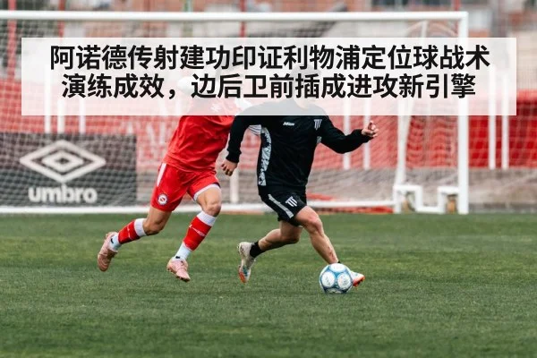 soccer player running