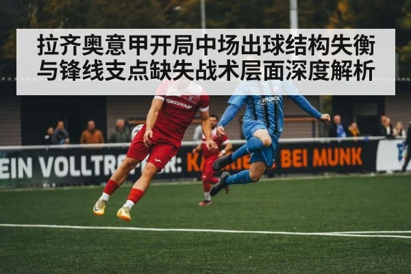 football striker header